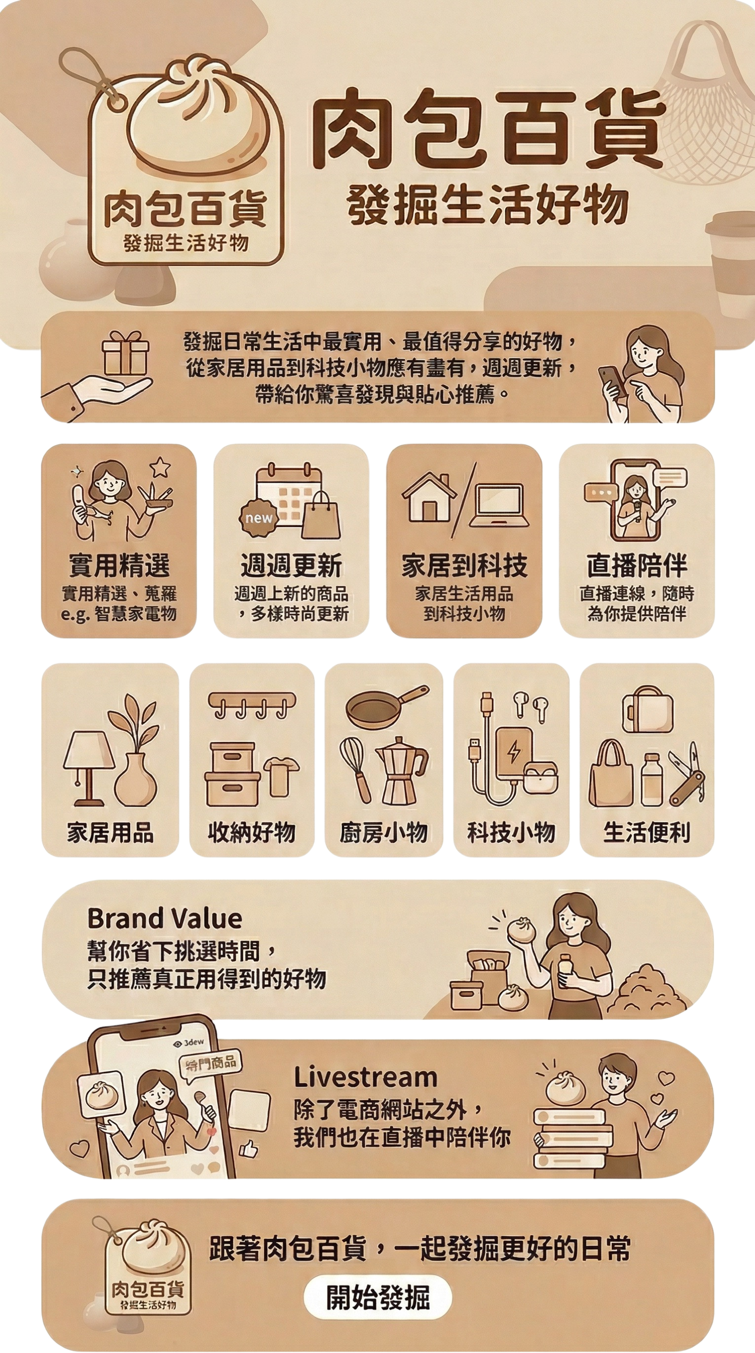 未命名設計 (9).png