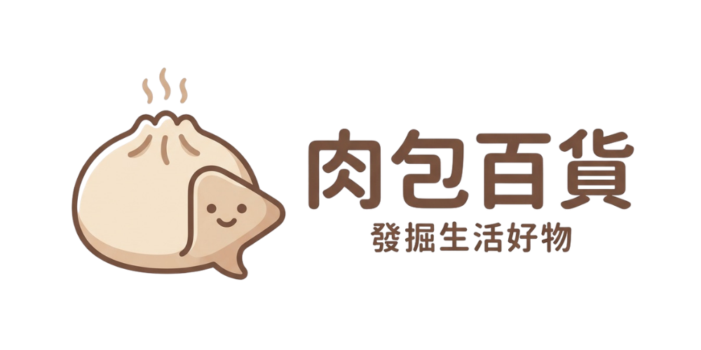 肉包百貨