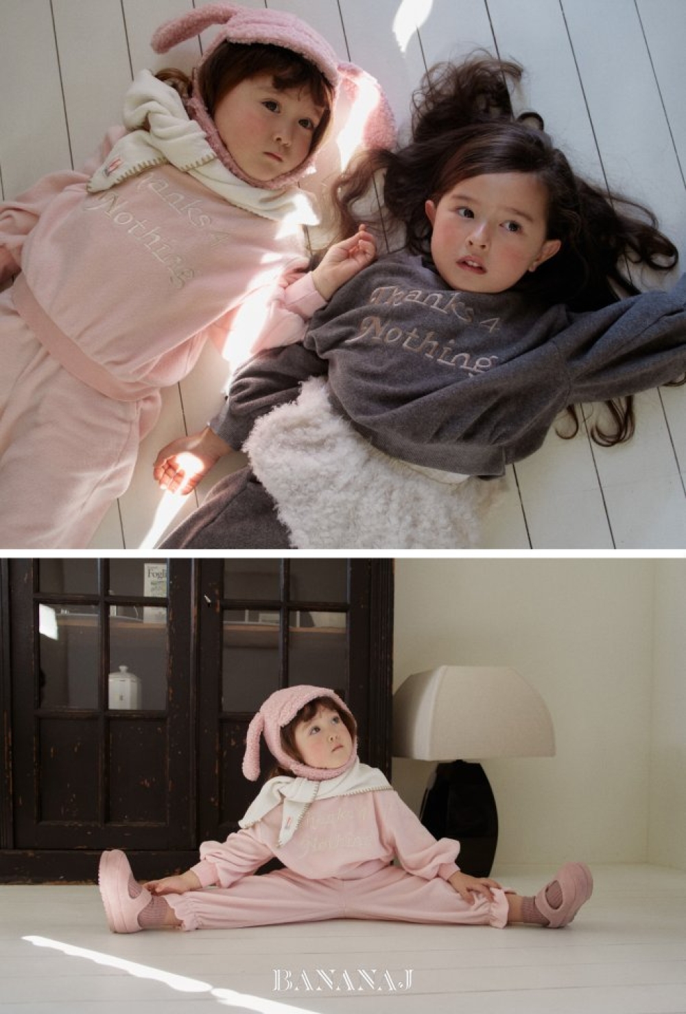 BANANAJ45｜(83-127cm)  字母刺繡休閒上衣