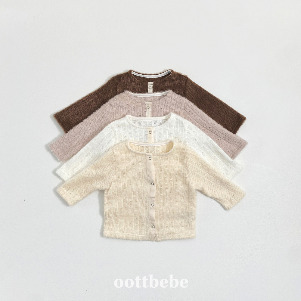 Oottbebe88｜(1y-7y)  榛果開衫外套