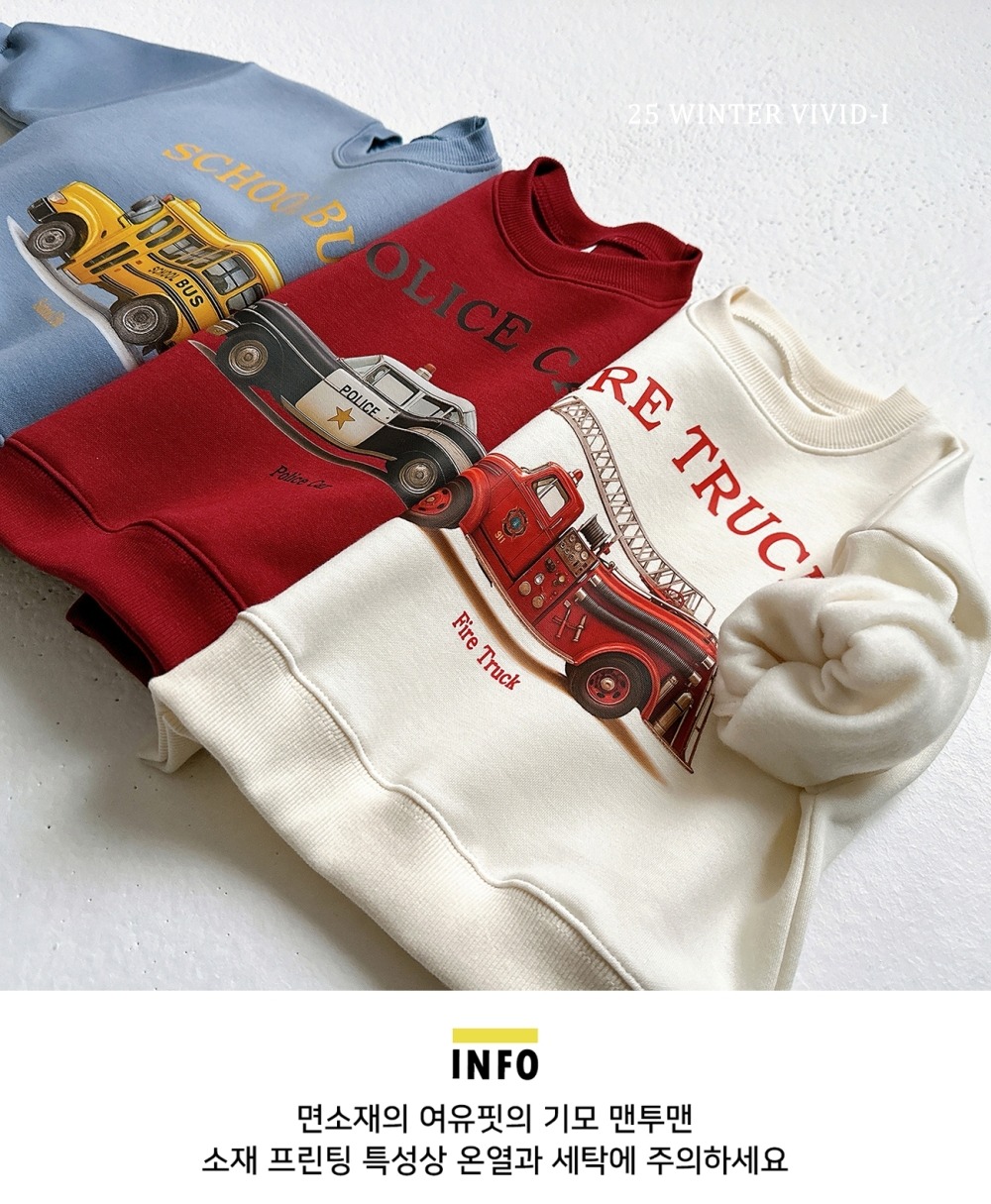 vivid37｜(78cm-125cm) 經典汽車印花休閒上衣