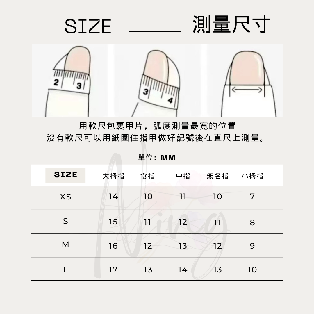 Cream Minimalist Simple Size Chart Instagram Post.png