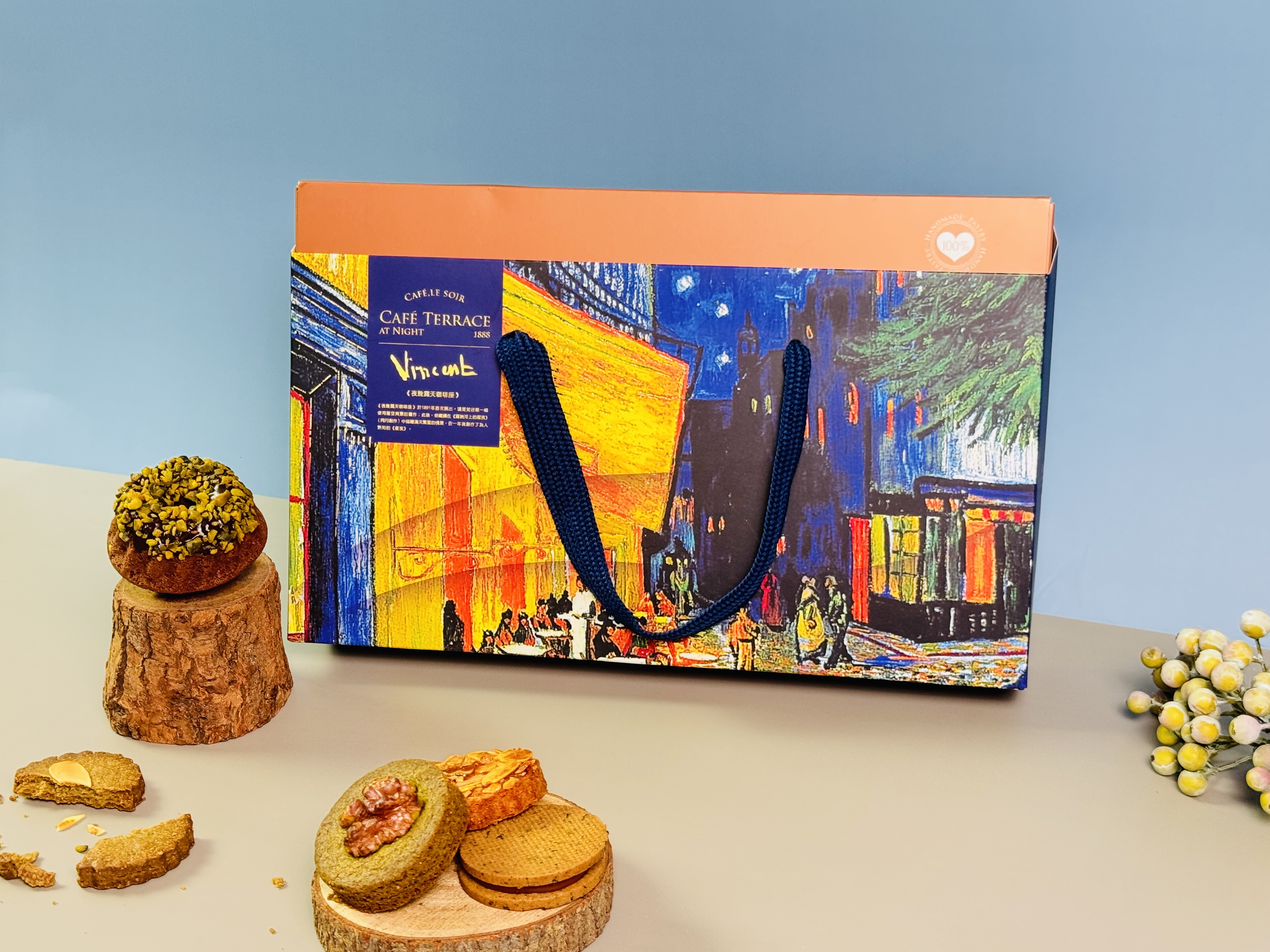 常溫點心禮盒