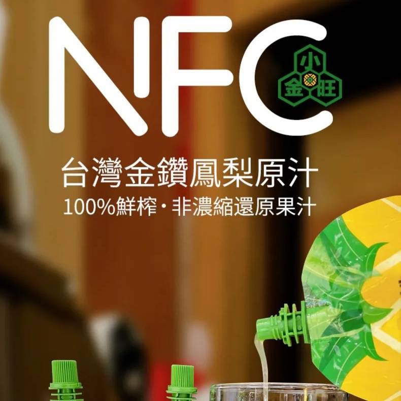 槍手烏賊涮嘴手撕魷條 X 在地100%鳳梨原汁9