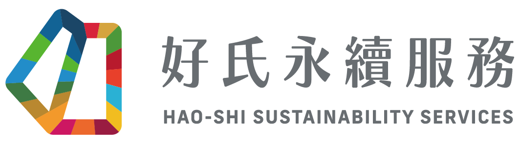 好氏永續服務