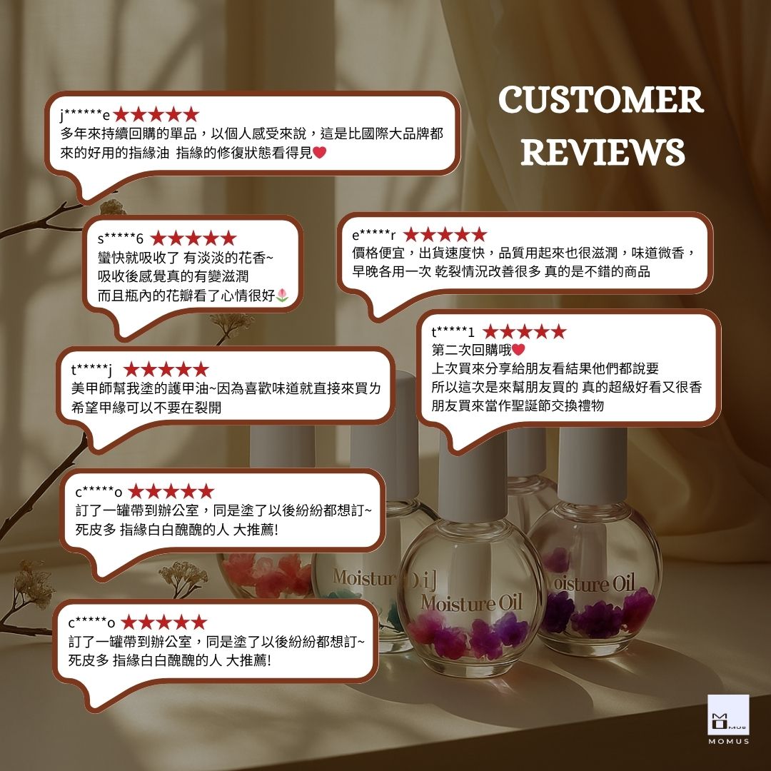 MOMUS 指緣修護液 MOMUS 指緣修護液