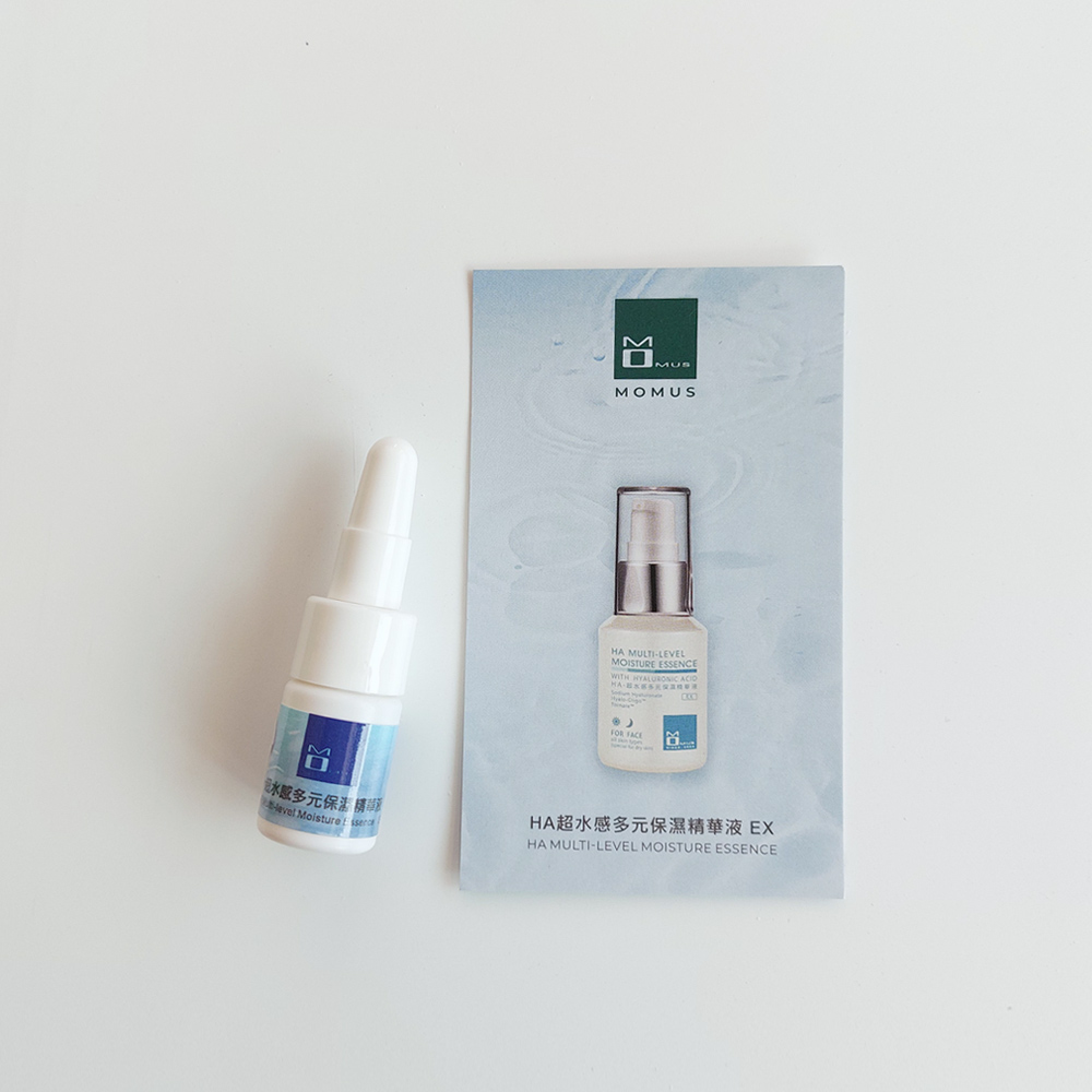 HA超水感多元保濕精華液