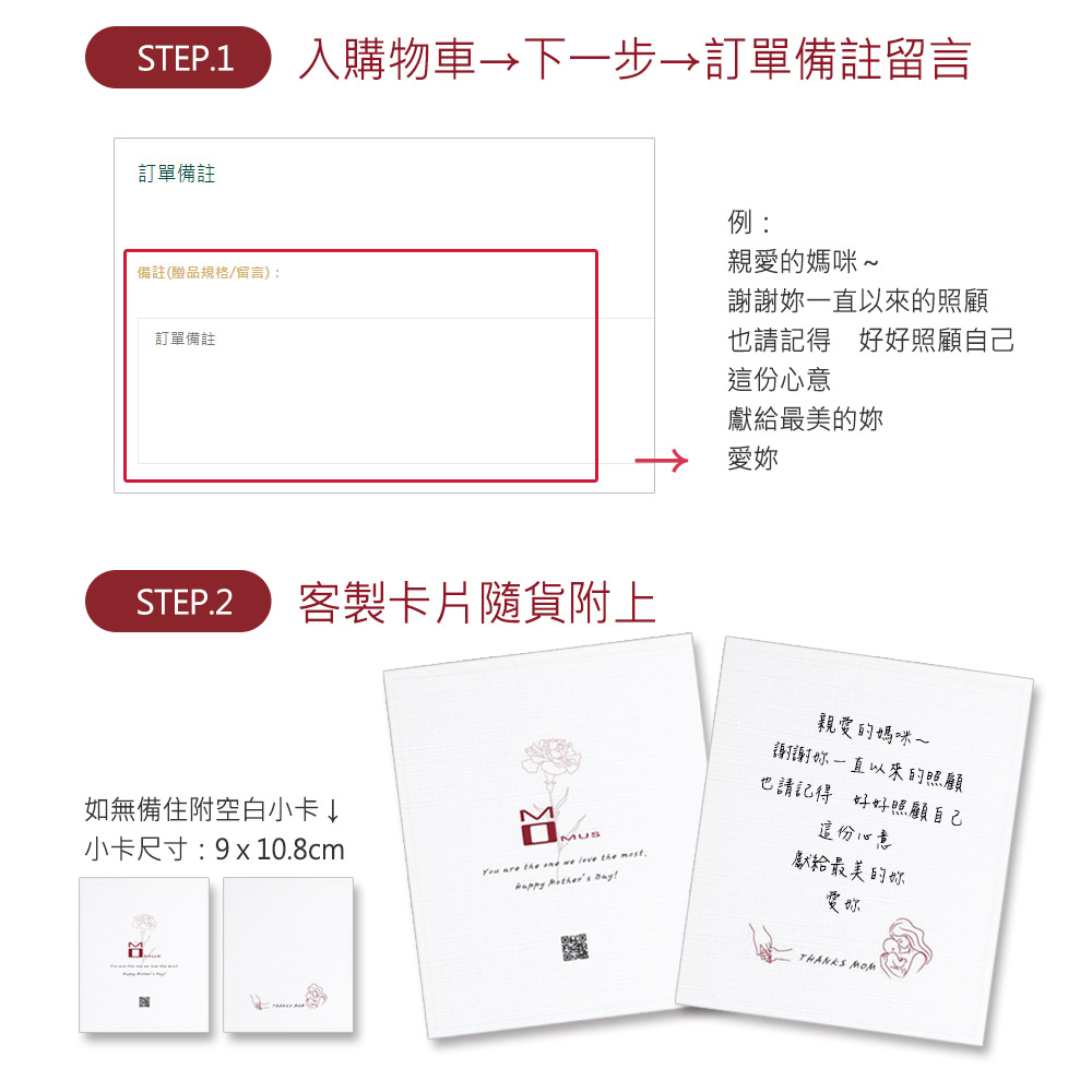 1000-小卡-官網.jpg