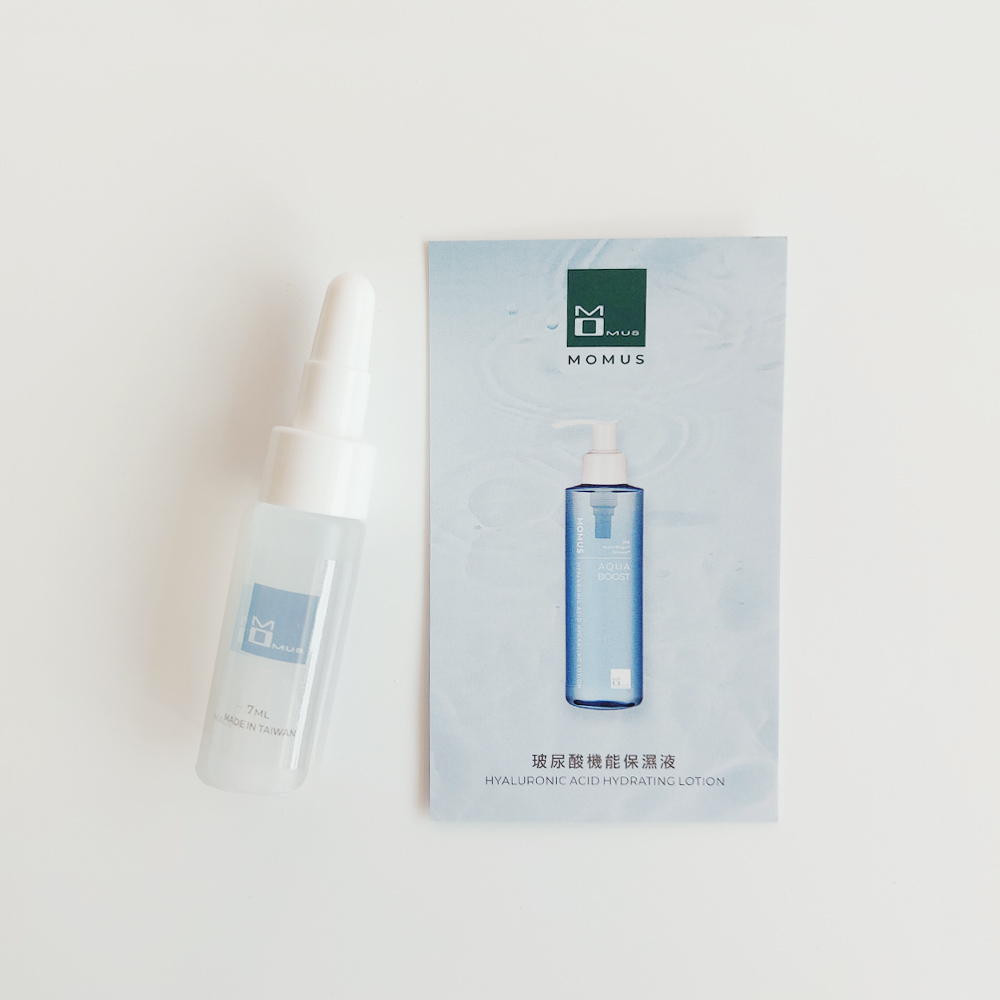 玻尿酸機能保濕液