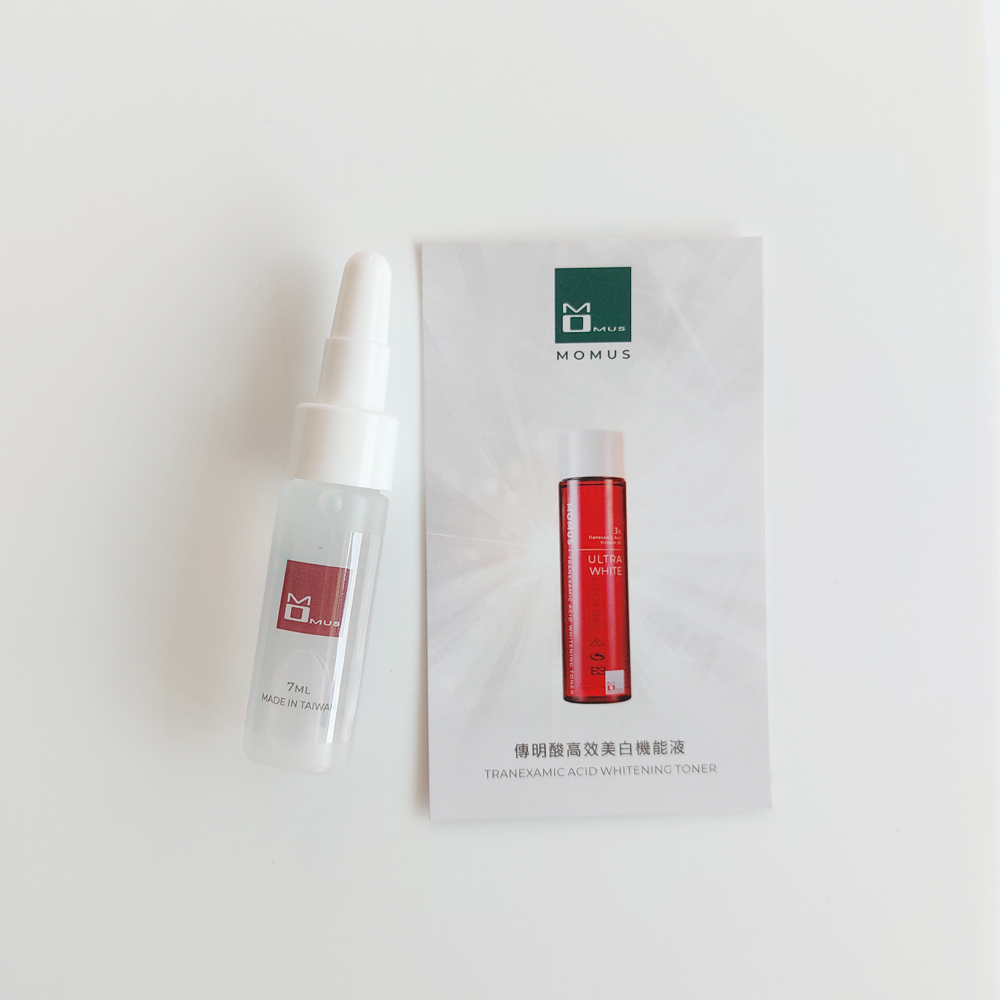 傳明酸高效美白機能液