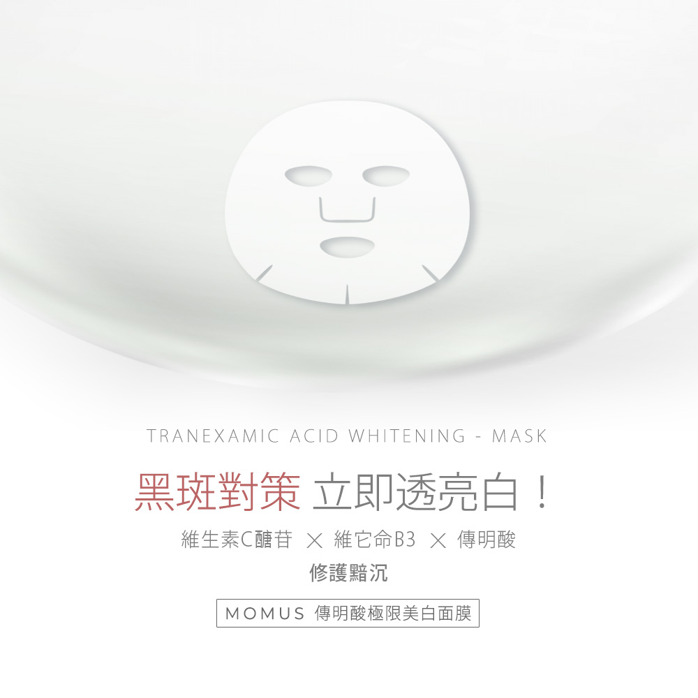 mask01t1.jpg