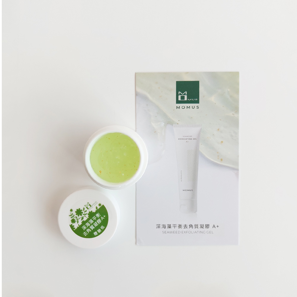 深海藻平衡去角質凝膠 A+