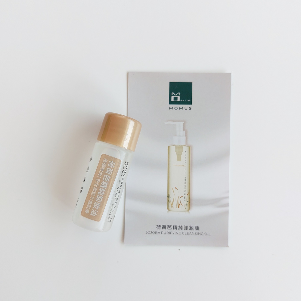 荷荷芭精純卸妝油