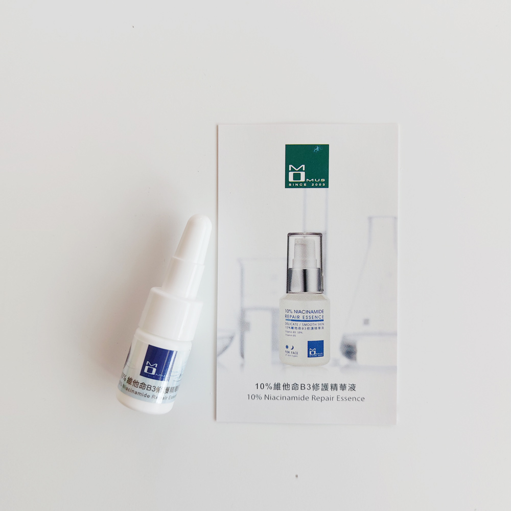 10%維他命B3修護精華液