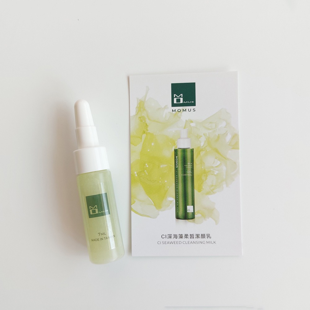 CI深海藻柔皙潔顏乳