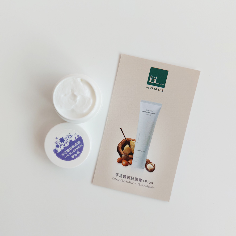 手足龜裂肌蛋膏+PLUS