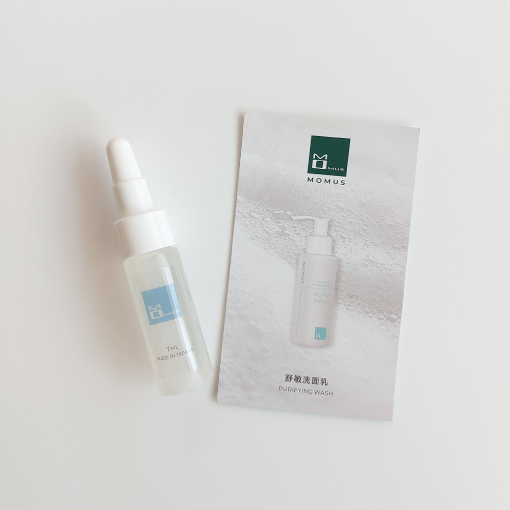 舒敏洗面乳(敏感肌)