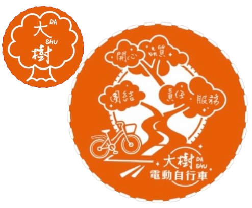 日月潭大樹電動自行車官方網站