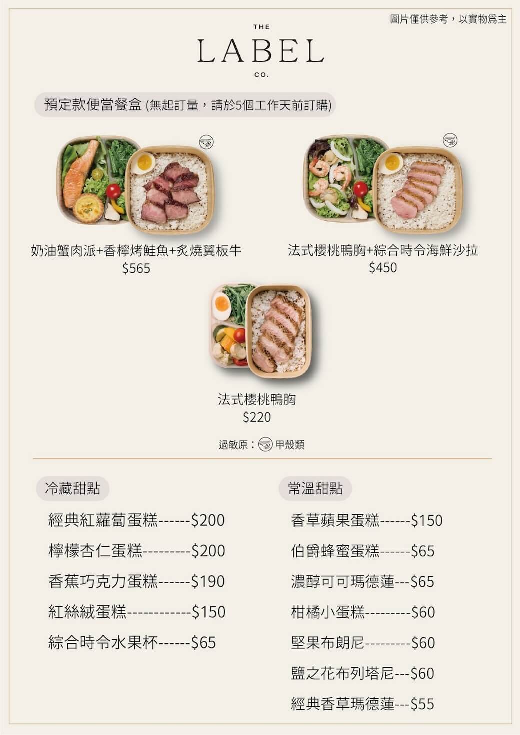 低碳水減醣健康餐盒｜高纖菜色｜台北地區外送