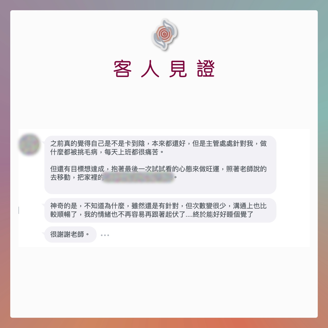 奧古 截圖見證 B方 旺運 a.jpg