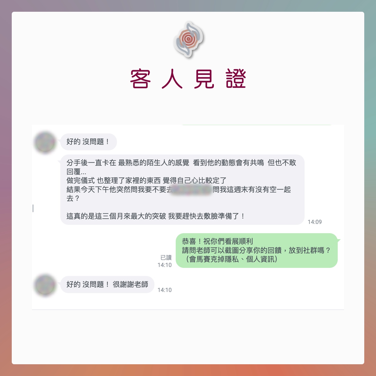 奧古 截圖見證 B方 旺運 b.jpg