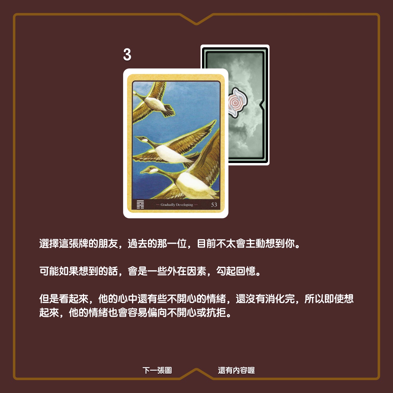 大眾占卜 紅 圖 C-1.jpg