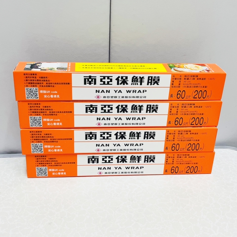 南亞保鮮膜200尺 (單支)