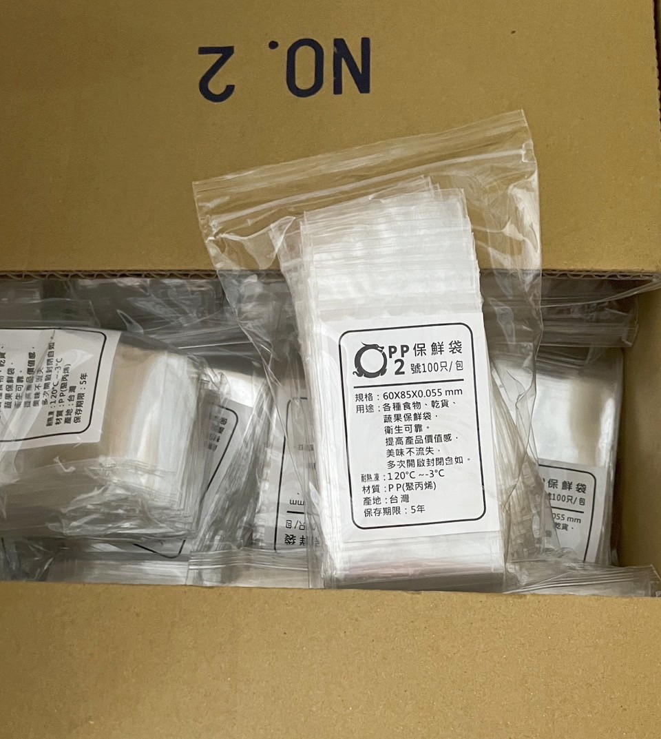 PP夾鏈袋2號 100入/包