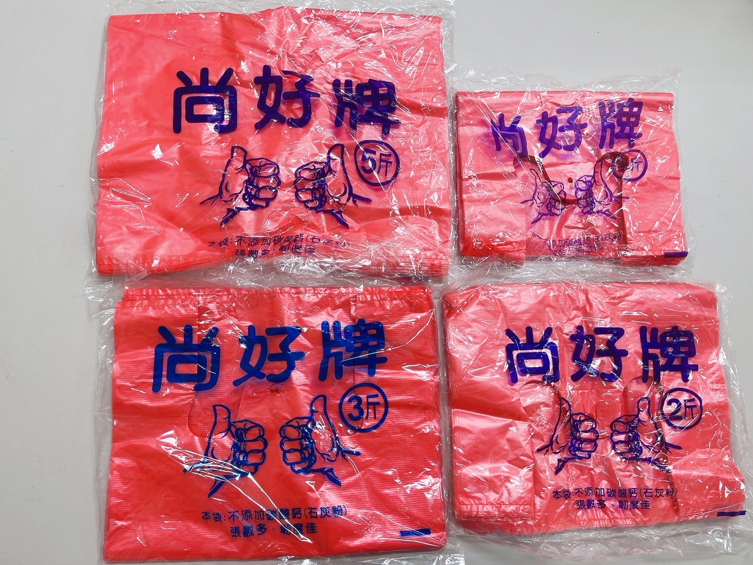 背心花袋(紅色)