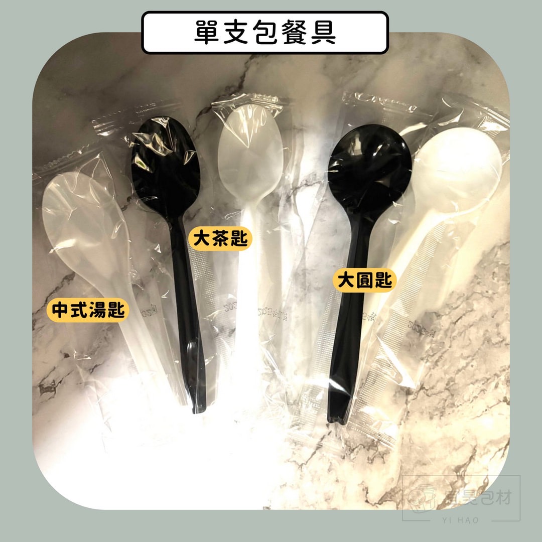 【單支包餐具 X 1包100入】