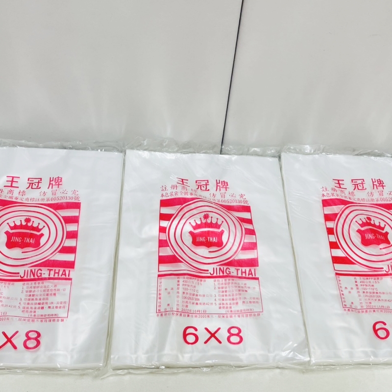 PP耐熱袋 6×8