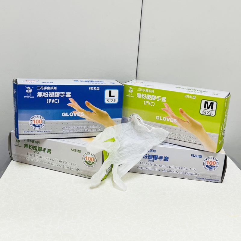 PVC無粉透明手套100入/盒