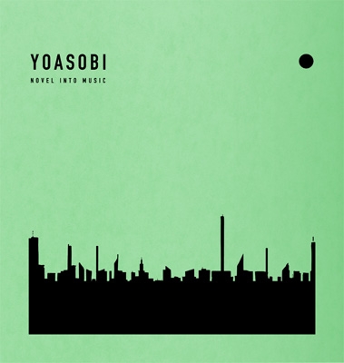 YOASOBI - THE BOOK 2 【初回完全生産限定盤CD】 | CD專區- 燭光唱片