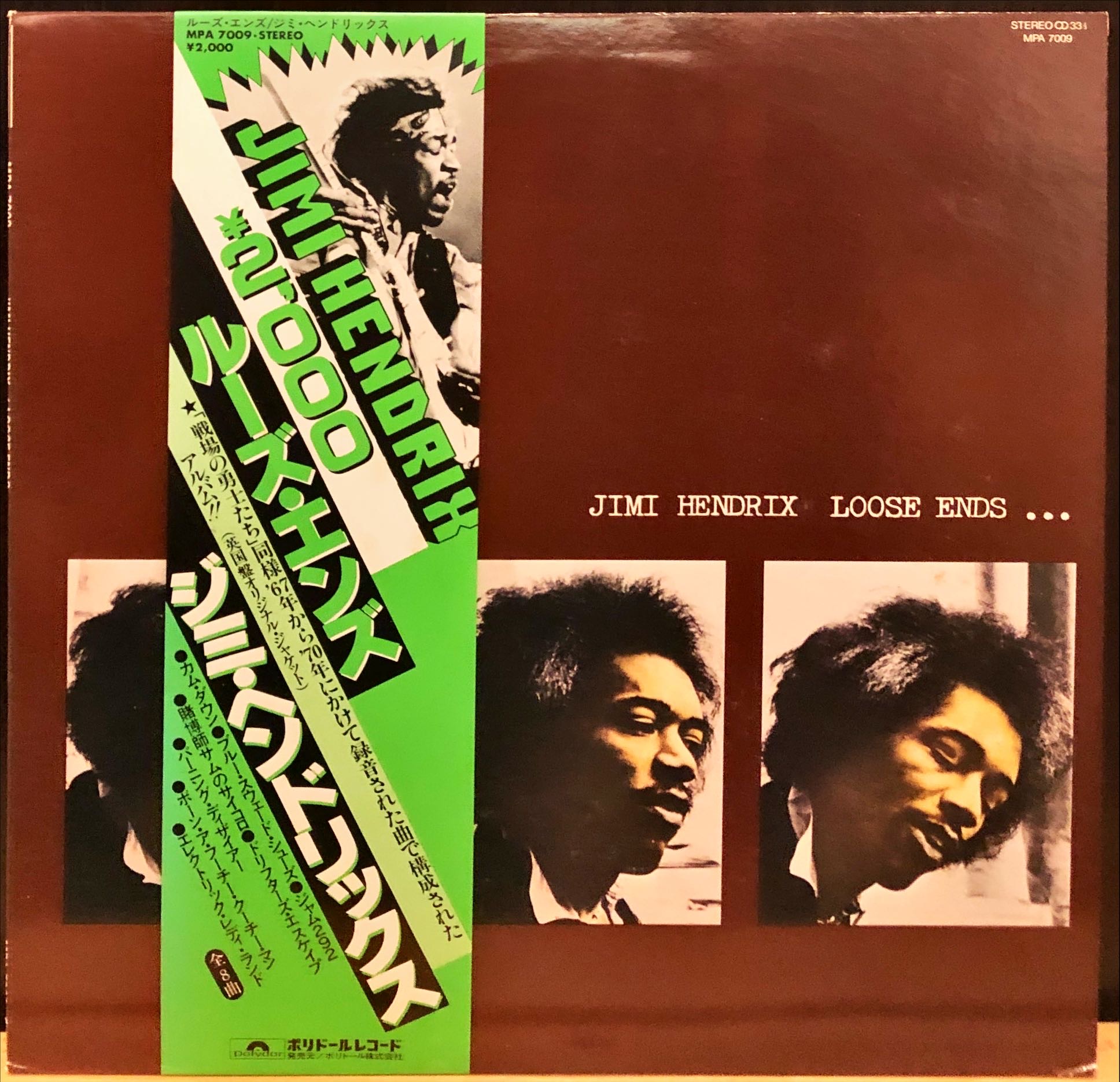 Jimi Hendrix - Loose Ends 二手老膠1LP | 二手老膠- 燭光唱片