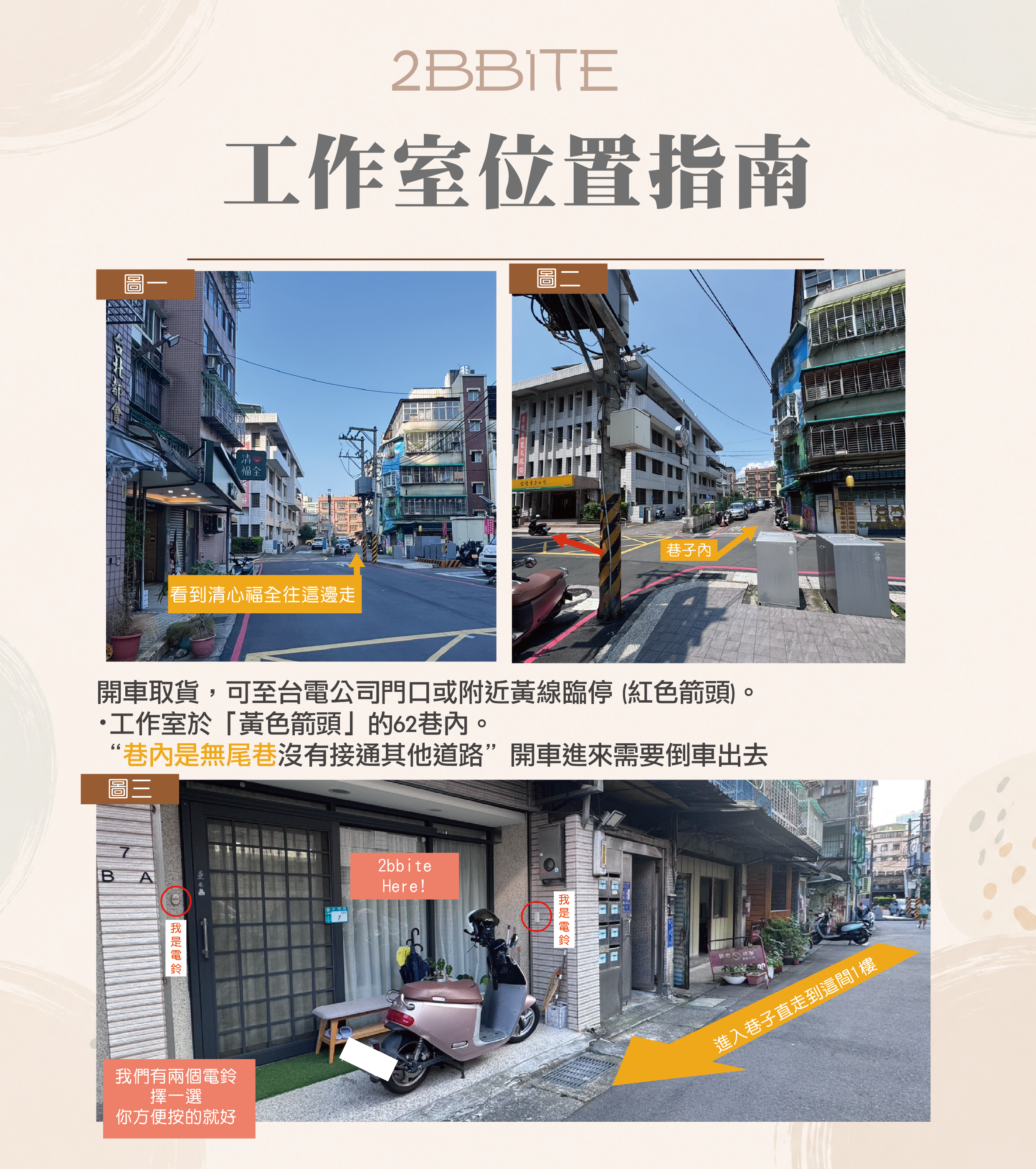 202606_工作區域 1 複本.png