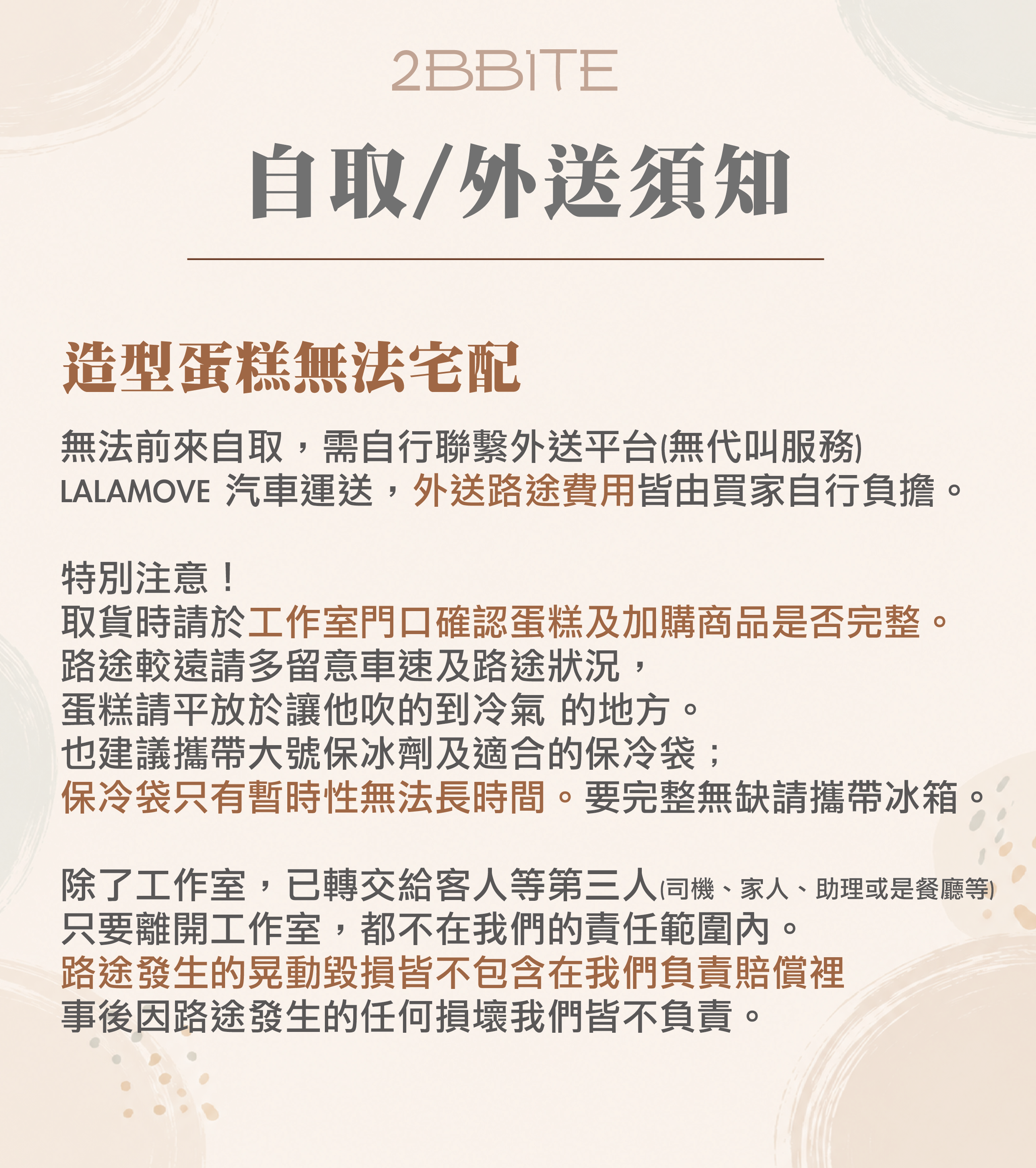 202606_工作區域 1 複本 2.png