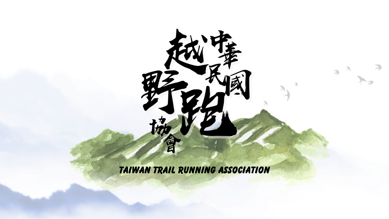 越野跑聯盟主視覺