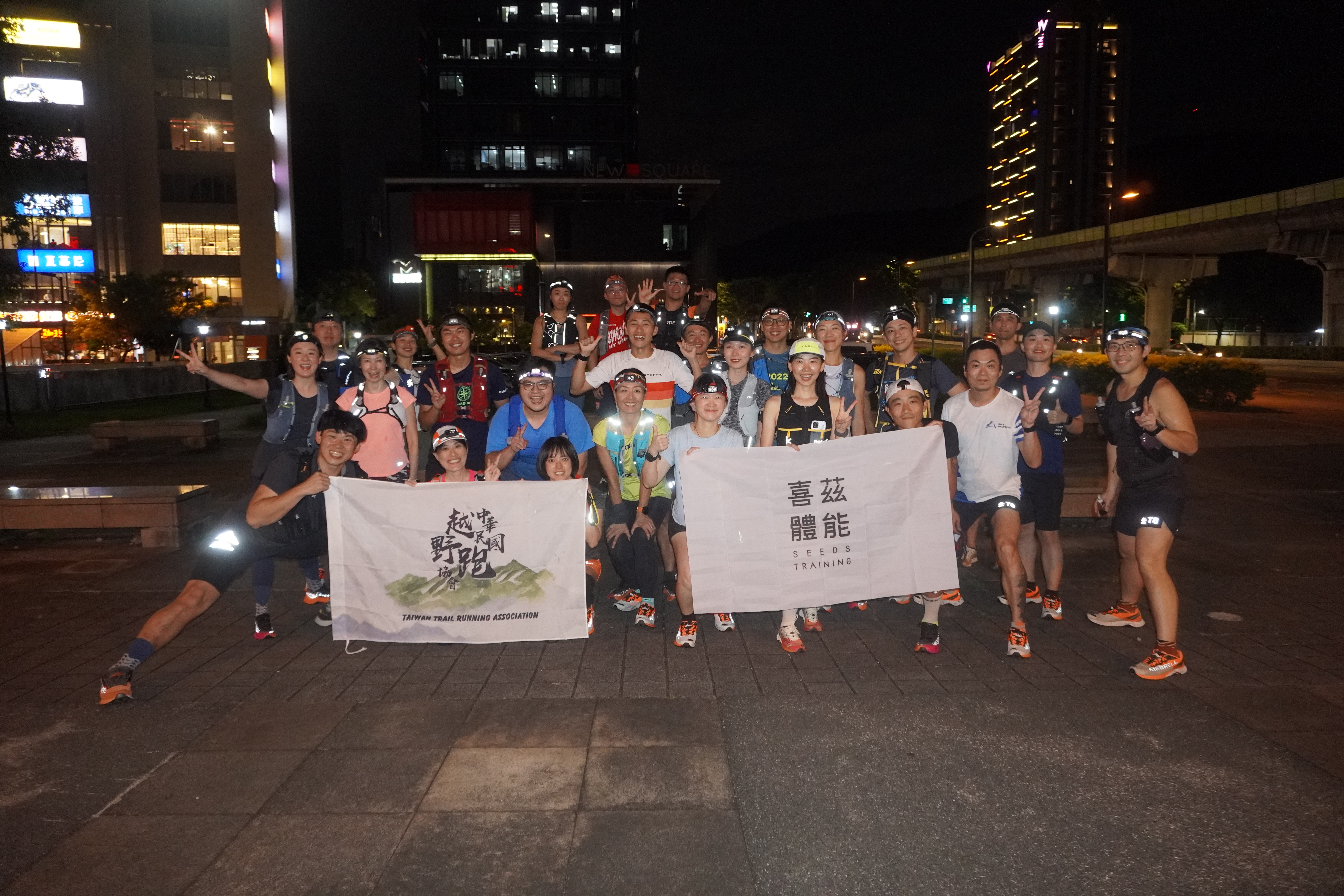 技術跑班