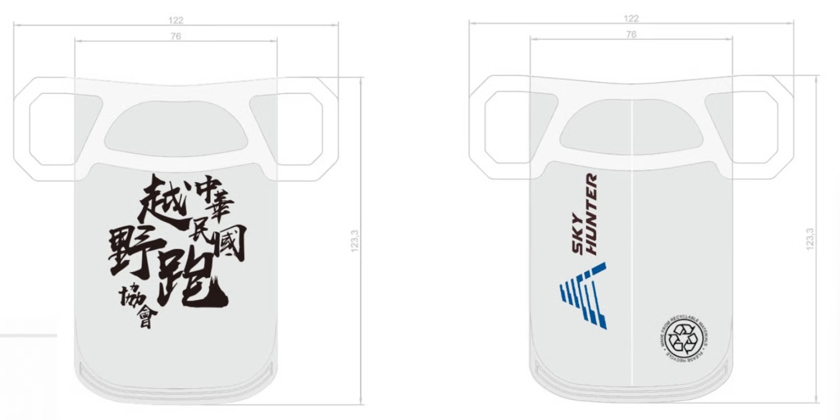 參加禮-水杯.jpg 參加禮:摺疊水杯