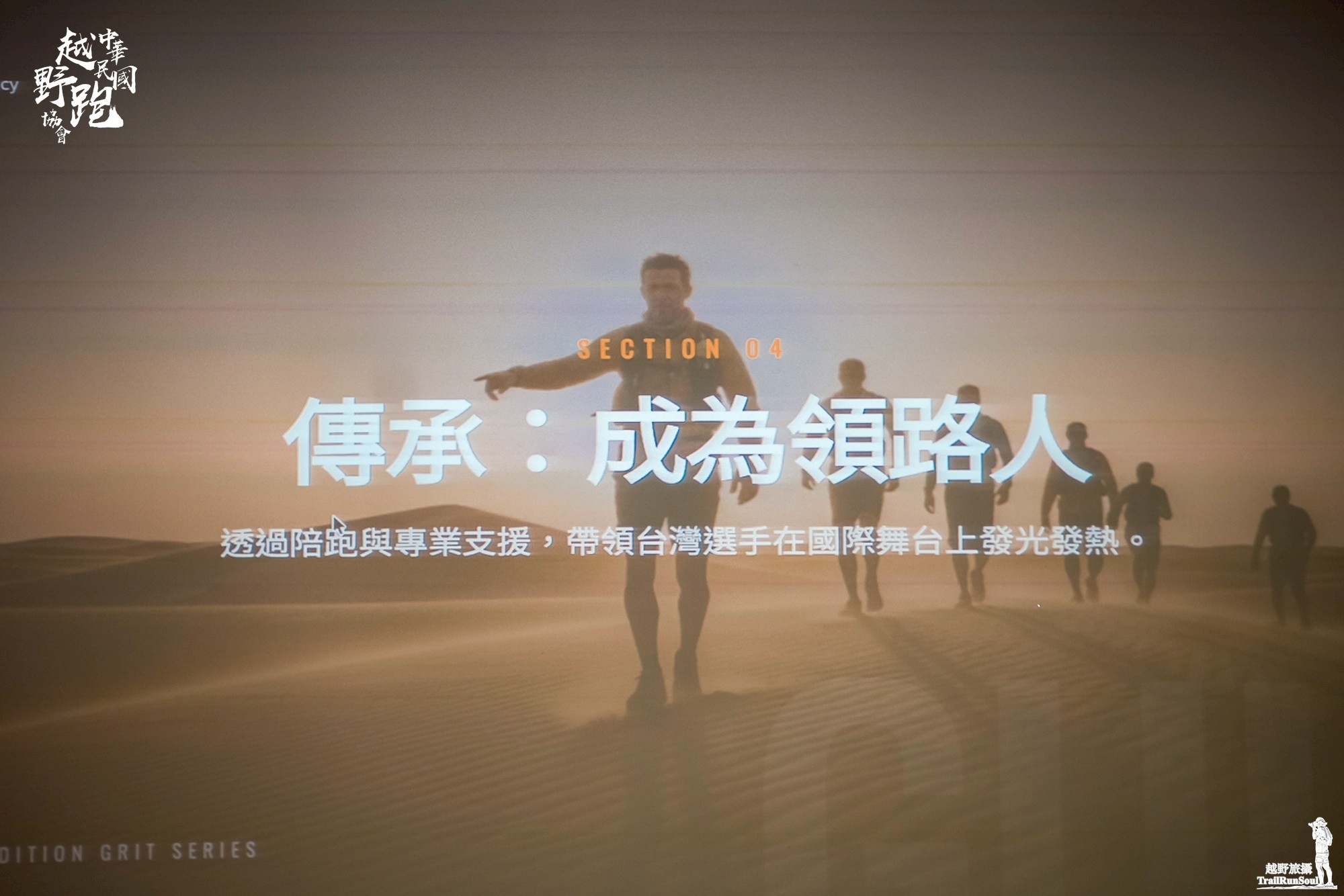 林義傑 X 林聖璋10.jpg