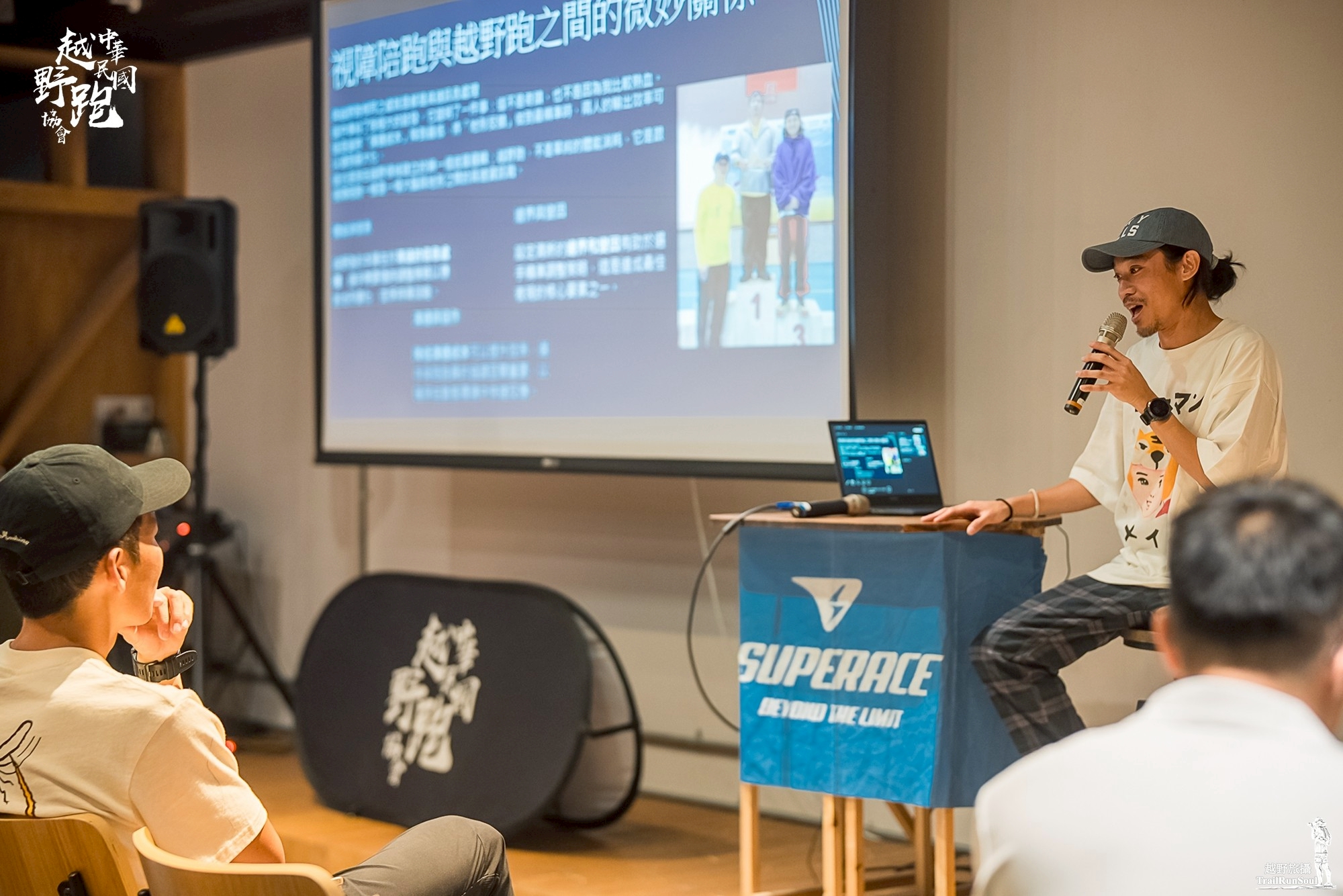 林義傑 X 林聖璋04.jpg