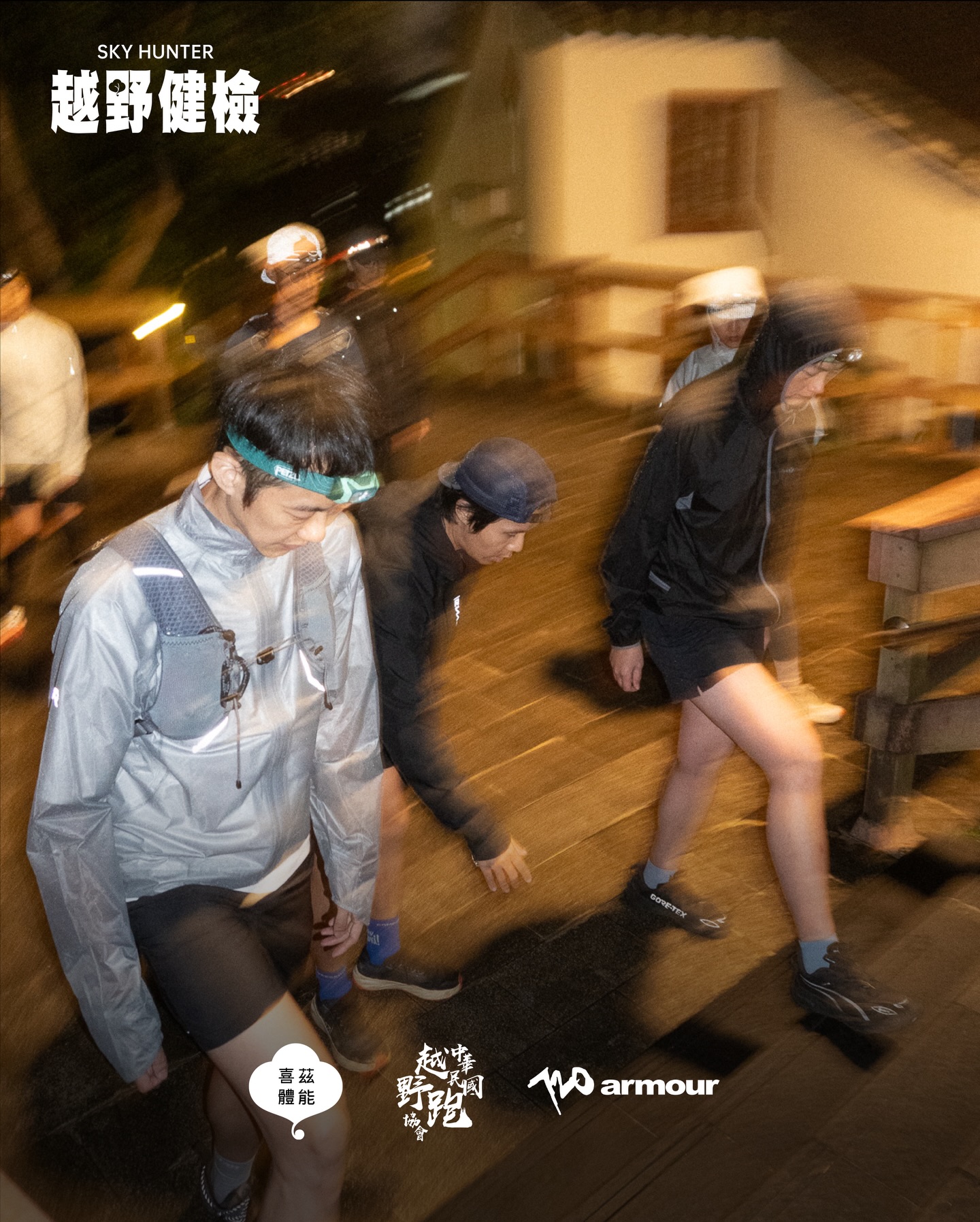 trail running coaching taiwan TTRA