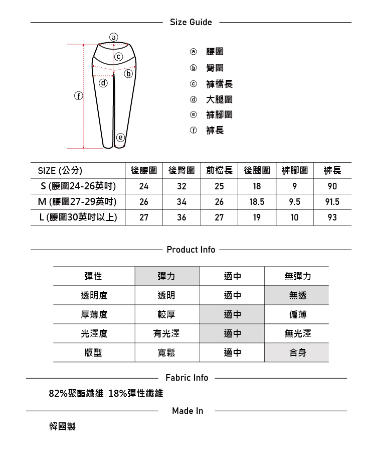 Air Brush Basic Leggings.jpg