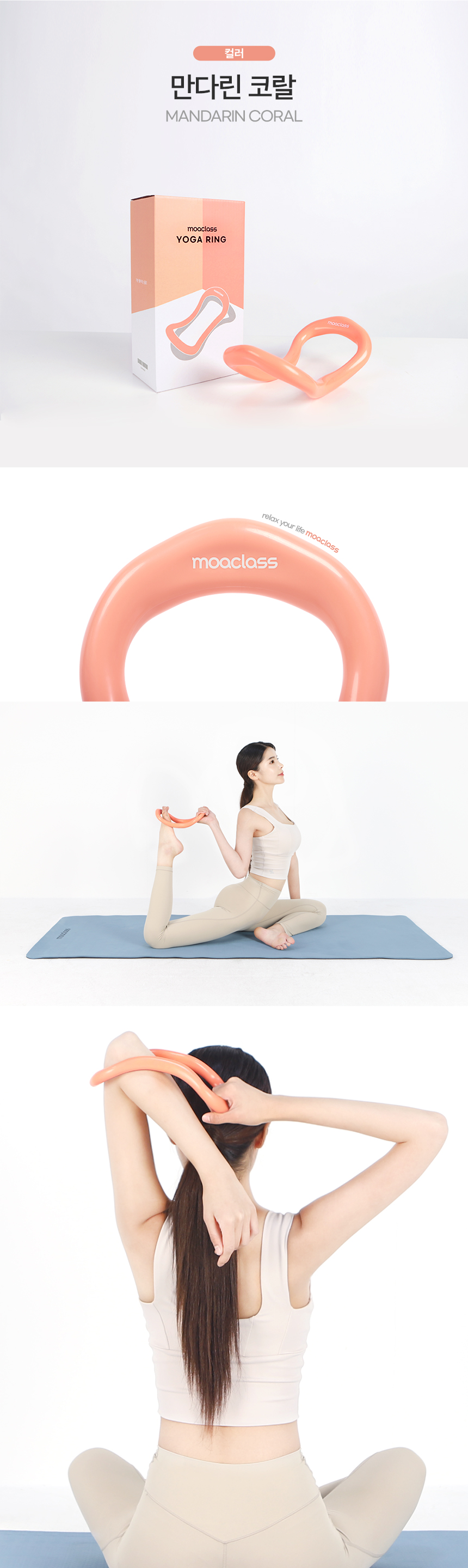 Yoga Ring 5.jpg
