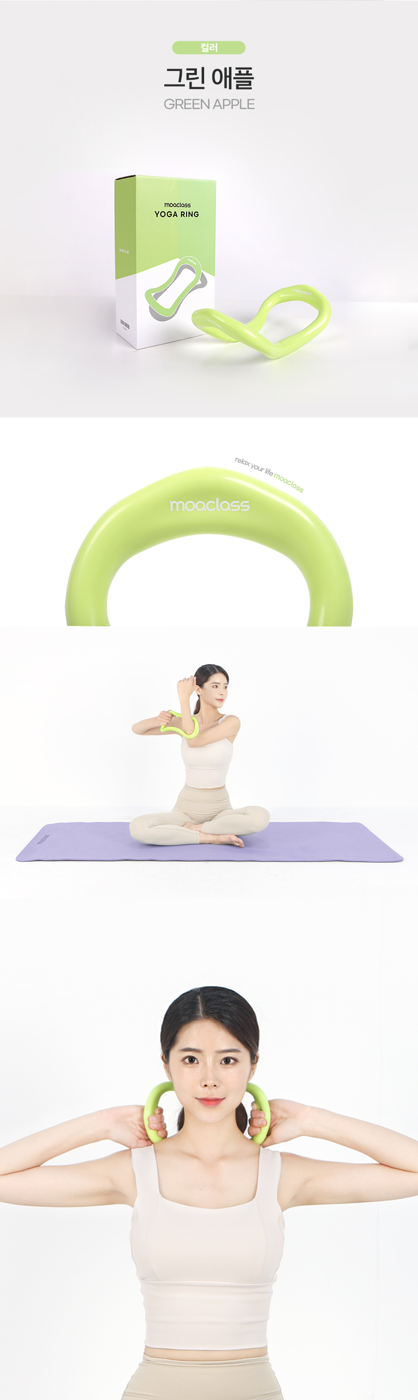 Yoga Ring 2.jpg