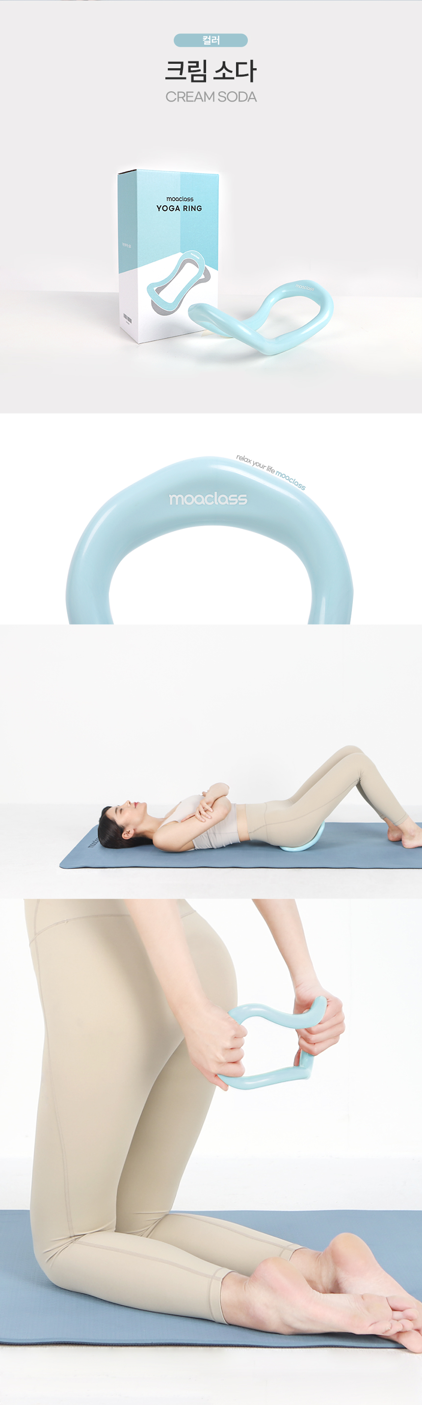 Yoga Ring 9.jpg