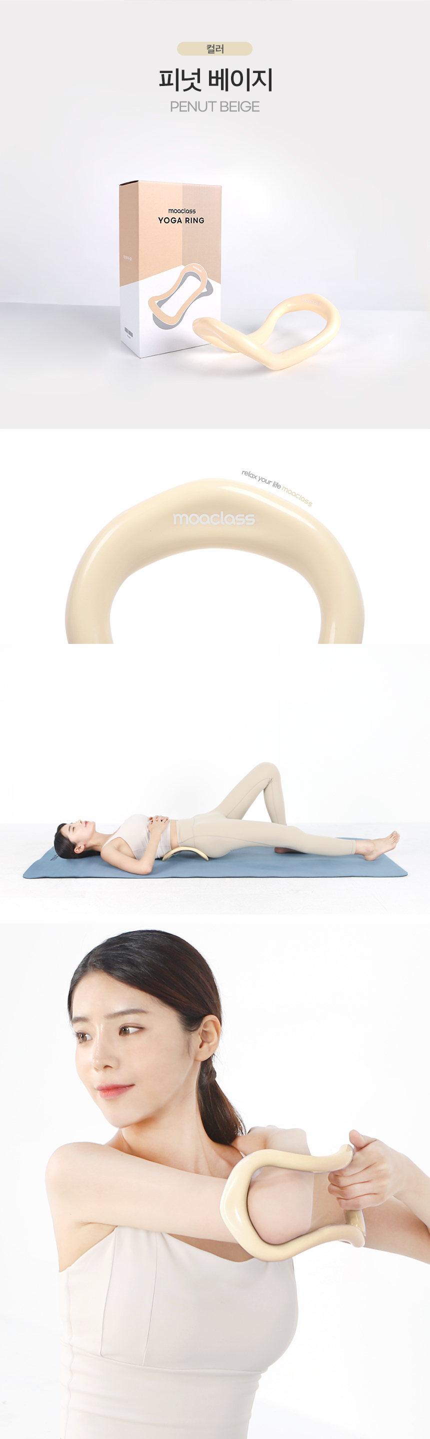 Yoga Ring 3.jpg