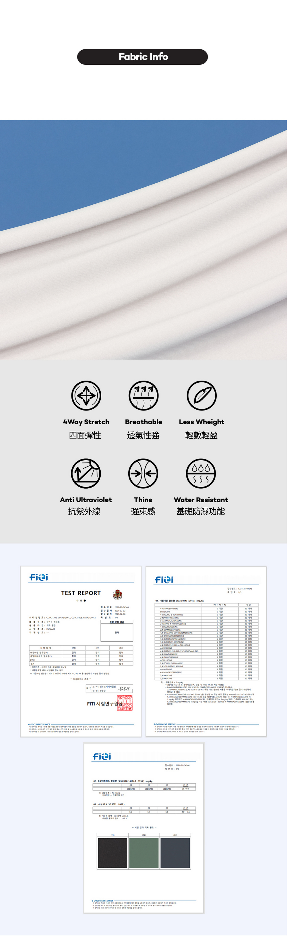 FTK147_01_intro_中.jpg