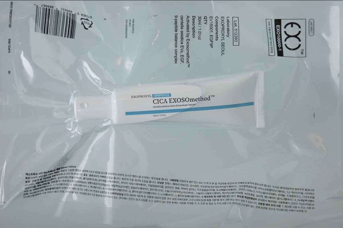 外密體20amp 30ml2