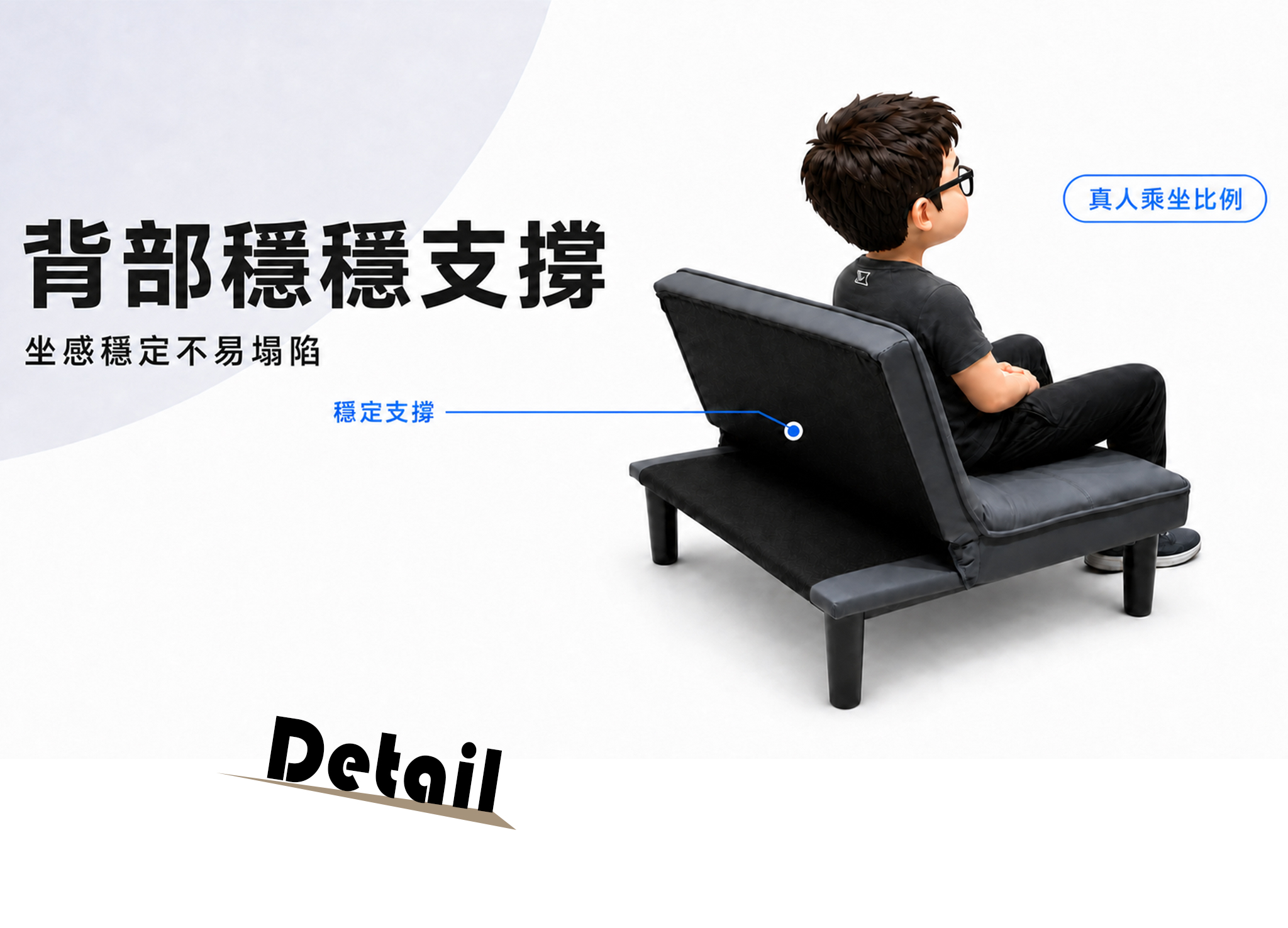伊森簡約沙發床--比例.jpg